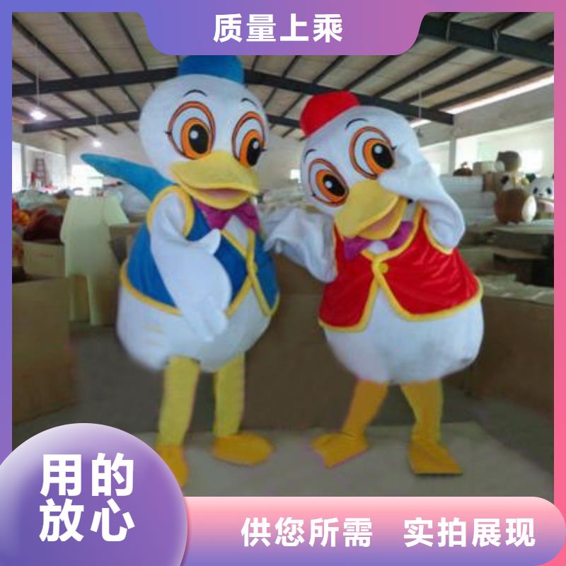 天津卡通人偶服装定制价格/开业毛绒玩偶衣服定制批发