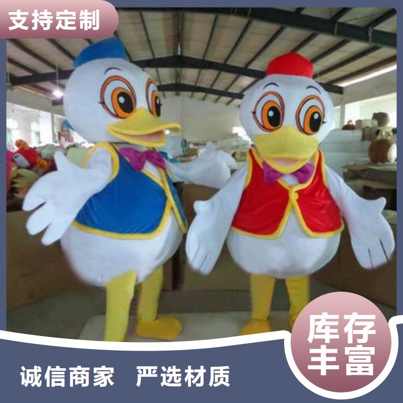 江苏南京卡通人偶服装制作厂家/迎宾吉祥物样式多拒绝差价