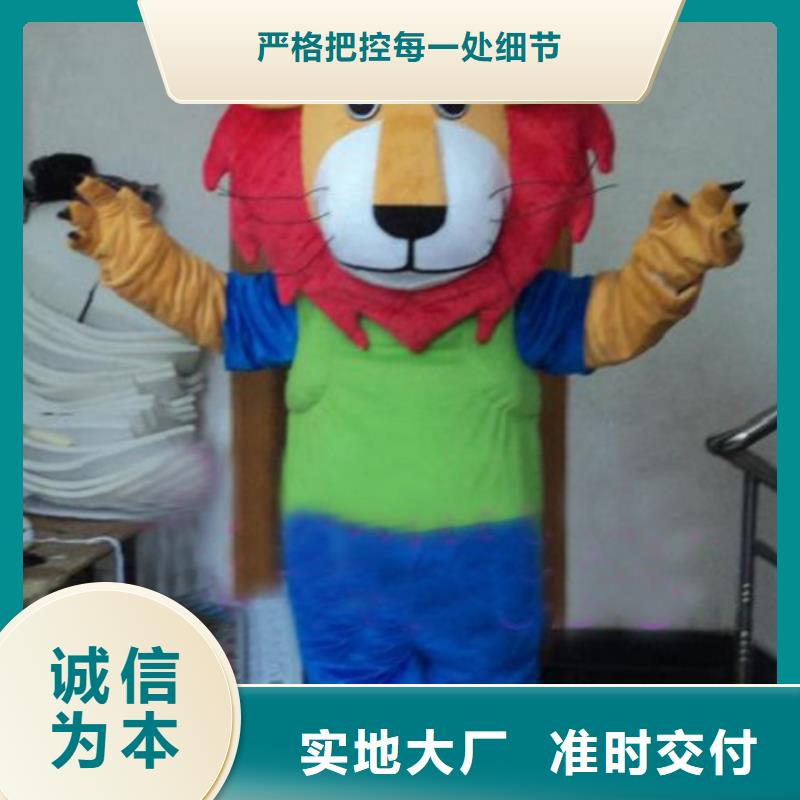 江苏南京卡通人偶服装制作什么价/商场服装道具定制质量无忧