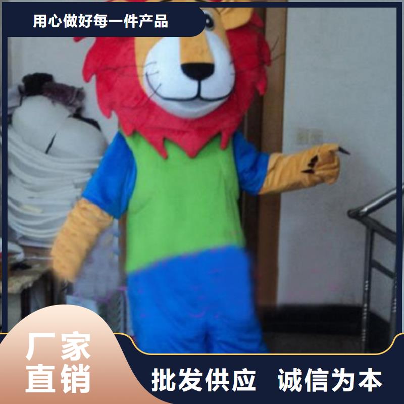 吉林长春卡通人偶服装制作定做,创意服装道具衣服信誉有保证
