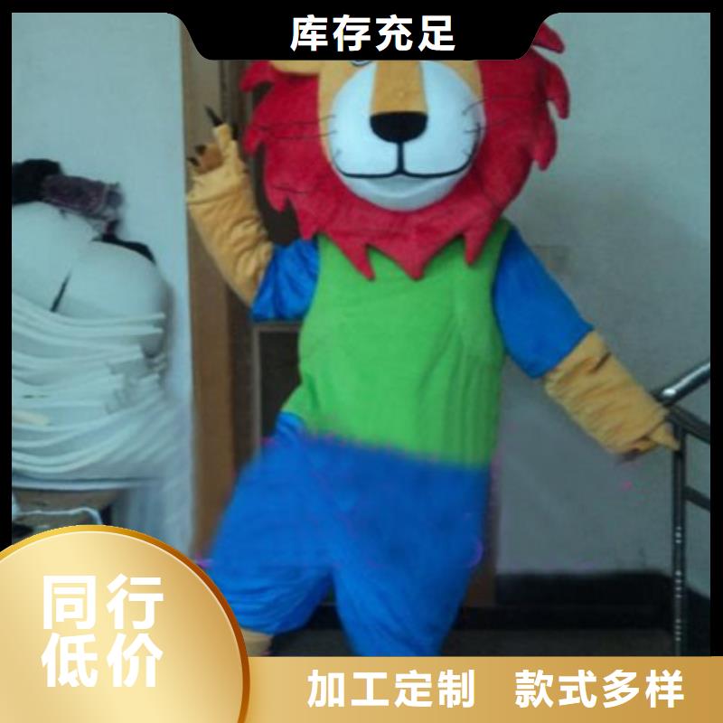 江苏南京卡通人偶服装定制厂家/精品毛绒玩具专卖出货快