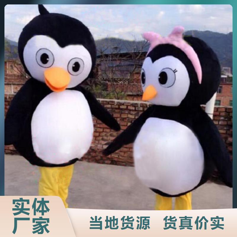 山西太原卡通人偶服装制作厂家/大型吉祥物用料好的图文介绍