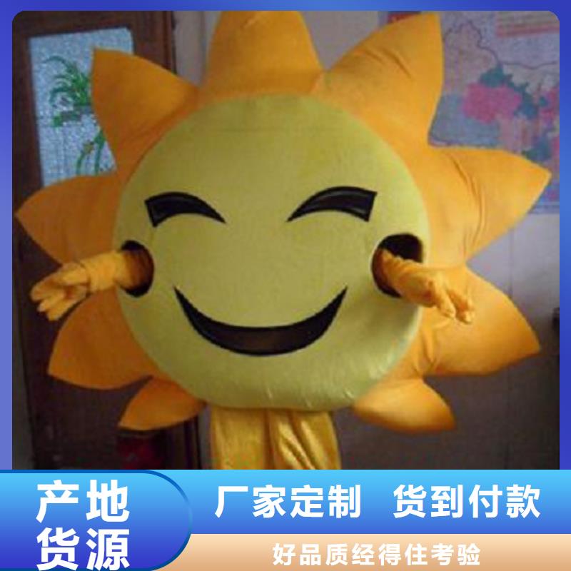 重庆卡通人偶服装定制厂家/年会毛绒玩具质量好全品类现货