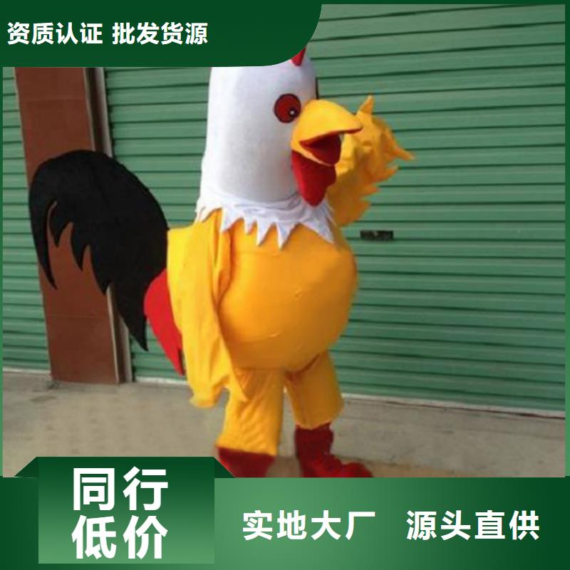 山东济南卡通人偶服装定制厂家/新奇吉祥物环保的同城生产商