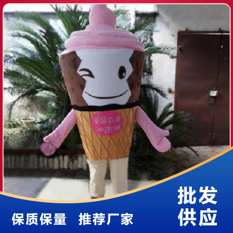 山东烟台卡通人偶服装定做厂家/正版吉祥物售后好海量库存