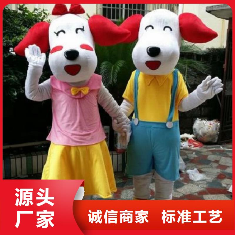 福建厦门哪里有定做卡通人偶服装的/剪彩毛绒玩具订制实力商家