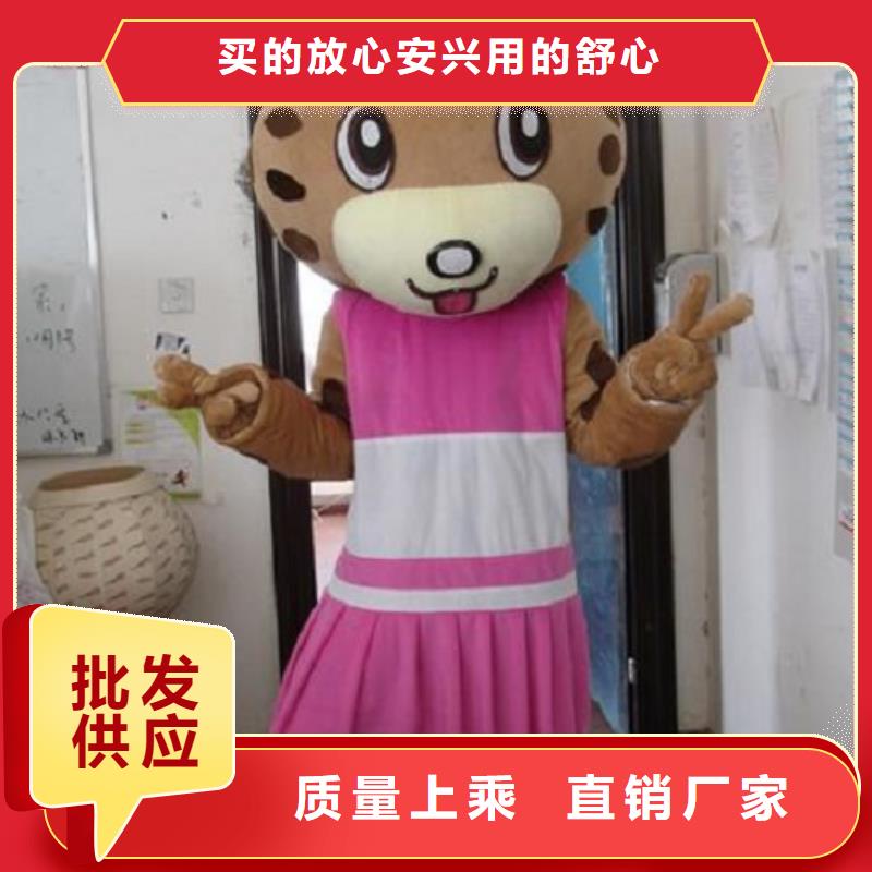 重庆卡通行走人偶定做厂家/植物吉祥物服饰客户信赖的厂家