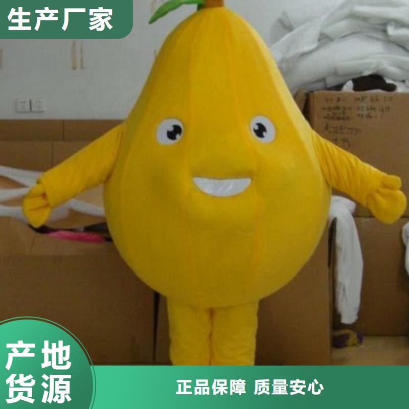 海南海口哪里有定做卡通人偶服装的/超大服装道具衣服当地生产厂家