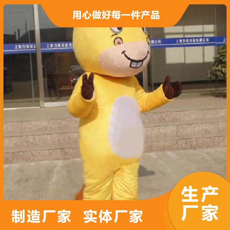 广东广州哪里有定做卡通人偶服装的/社团毛绒娃娃货号全好厂家有担当