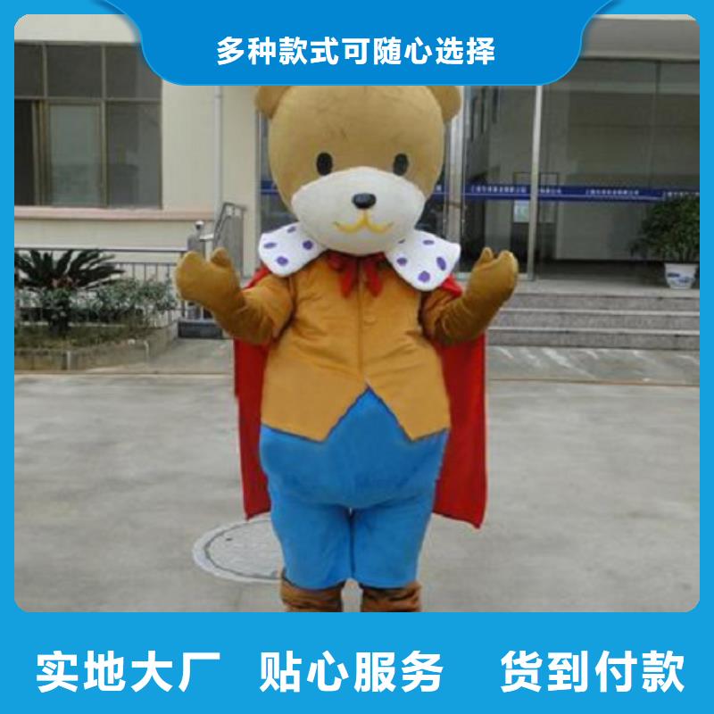 河南郑州卡通人偶服装定制厂家/动物毛绒公仔颜色多当地品牌