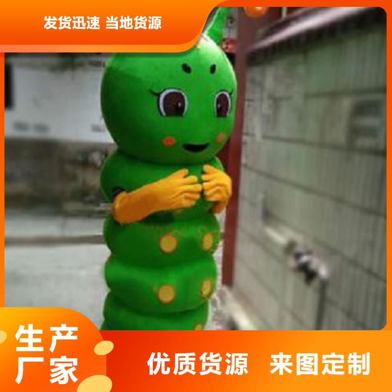 陕西西安卡通人偶服装定做多少钱/节日毛绒公仔衣服自有生产工厂