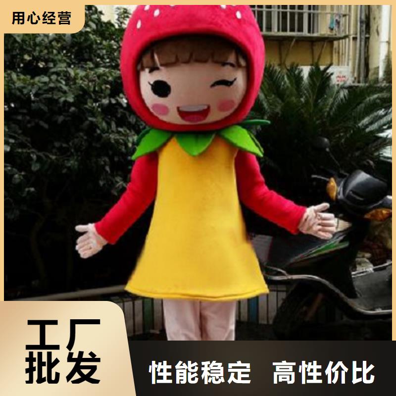 河北石家庄卡通人偶服装定做厂家/展会毛绒玩具服务优本地货源