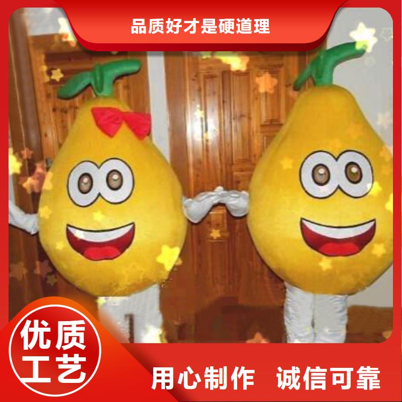 北京卡通人偶服装定制厂家/植物服装道具品种全同城公司