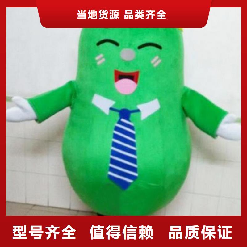 山东烟台卡通人偶服装定做多少钱/开张毛绒公仔可清洗厂家直销省心省钱