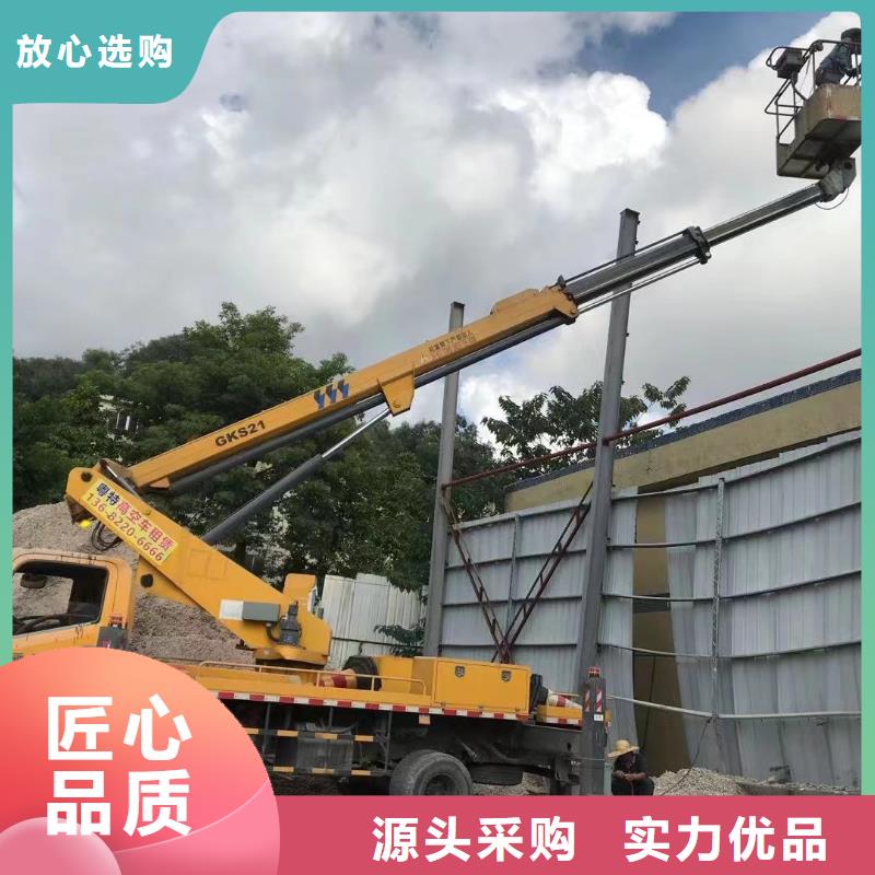 鼎湖高空车租赁来电详谈严选好货