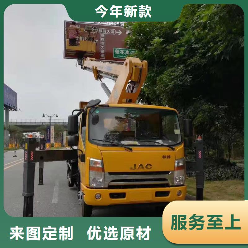 广州
升降机租赁承诺守信同城服务商