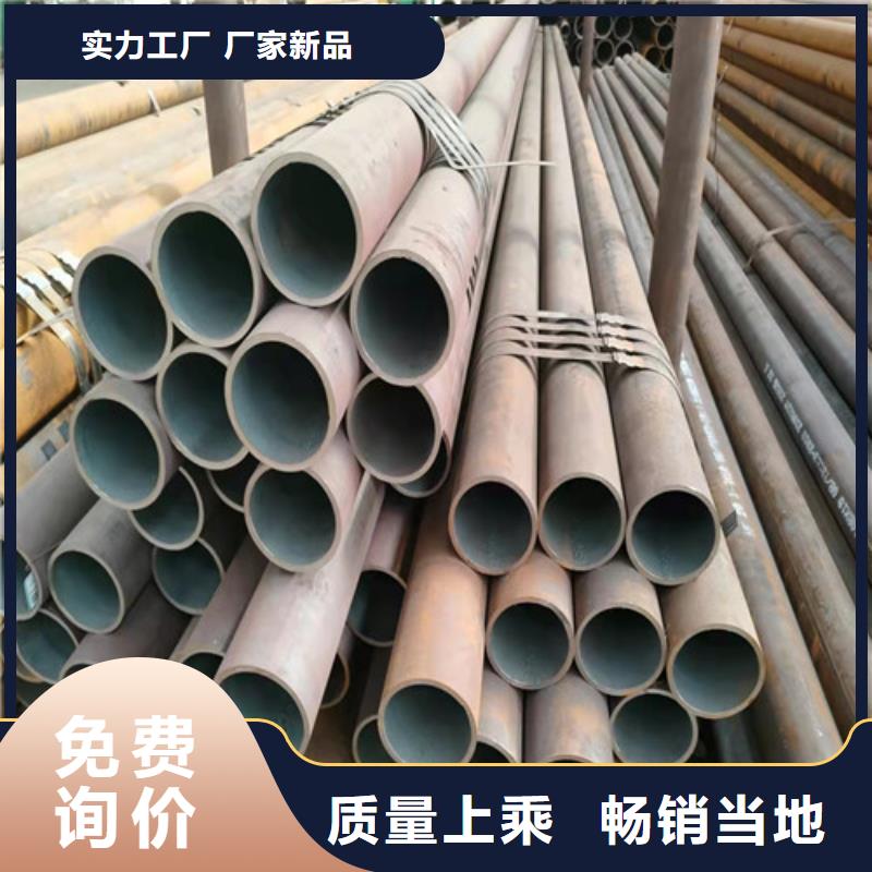 35CrMo无缝钢管有现货也可定制精心打造