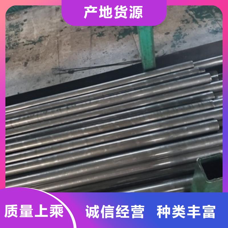20cr导套用钢管生产同城品牌