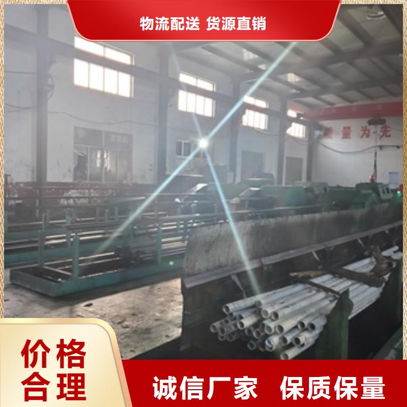 20cr精密管可靠的商家本地生产厂家