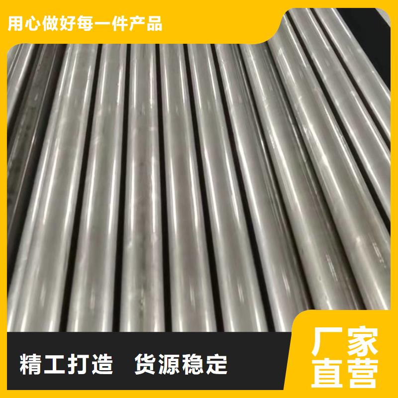 小口径精密钢管厂N年大品牌