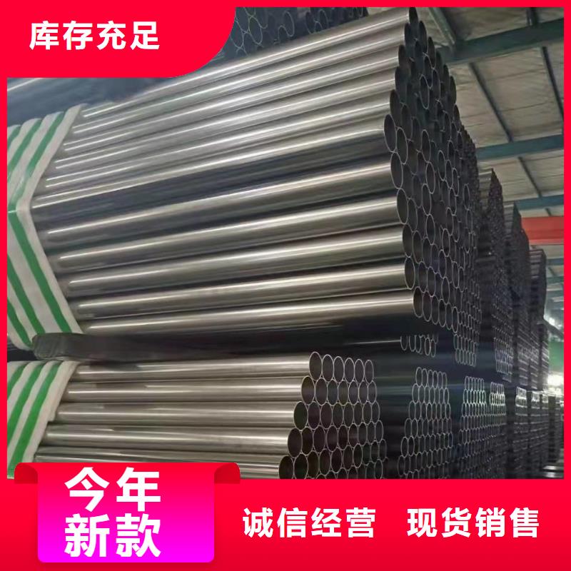 20cr精密管生产商同城厂家