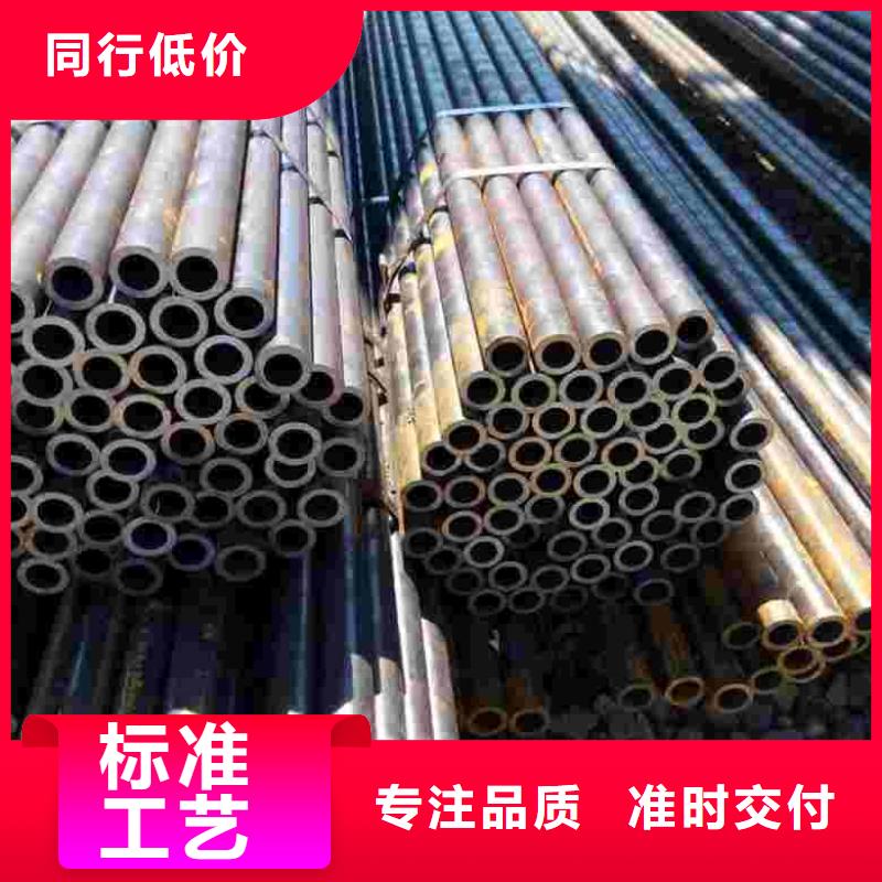 20Cr精密钢管-20Cr精密钢管质量可靠按需定做