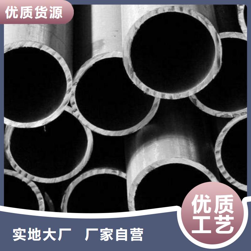 精密光亮管定做价格本地品牌