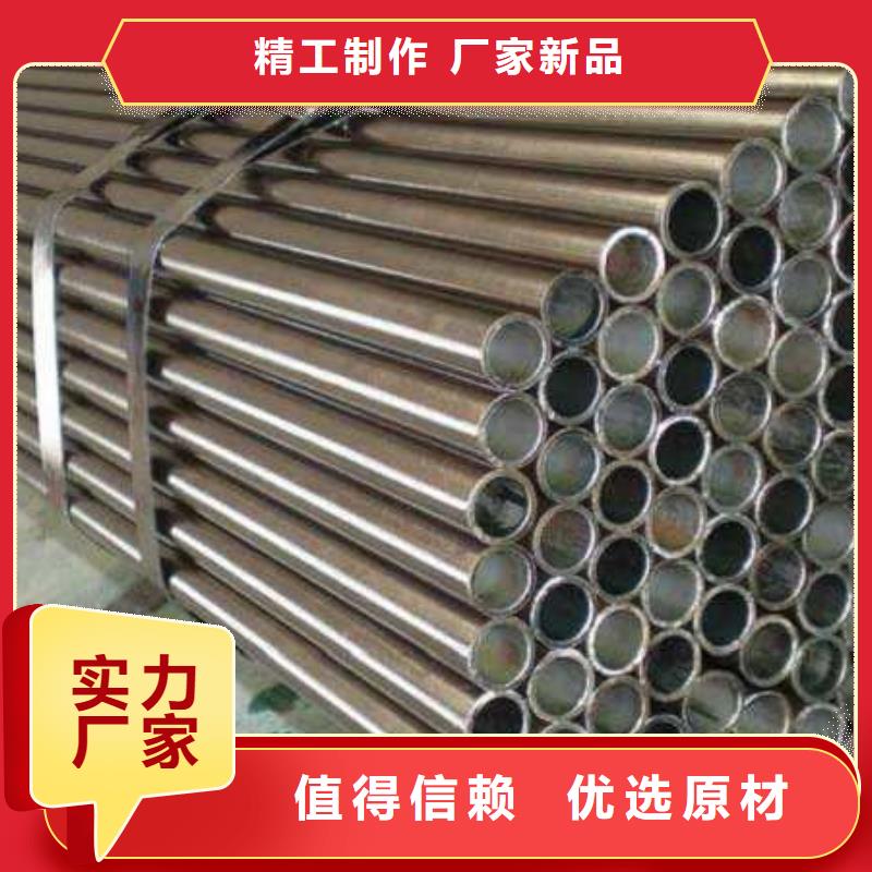 口碑好的10#精密管销售厂家好货直销