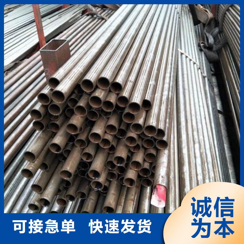 16Mn精密钢管销量高好产品价格低
