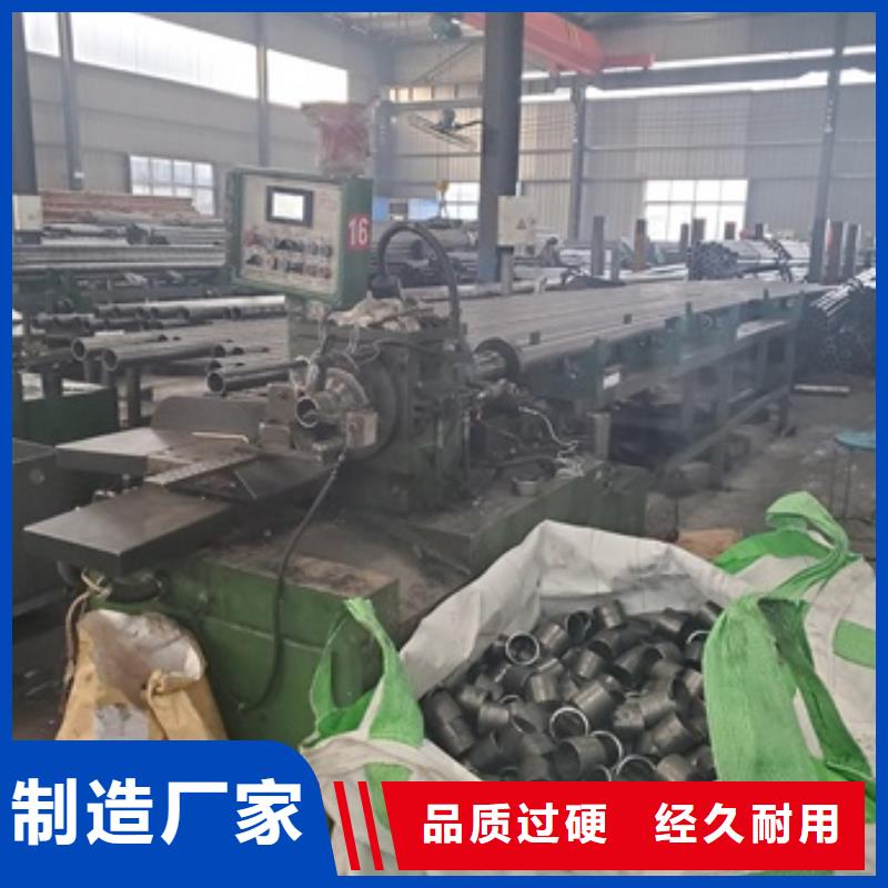 20cr导套用钢管热销好货当地货源