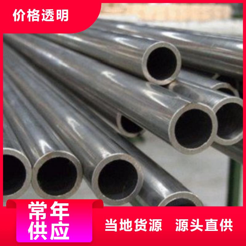 20Cr精密钢管性价比高按需定做