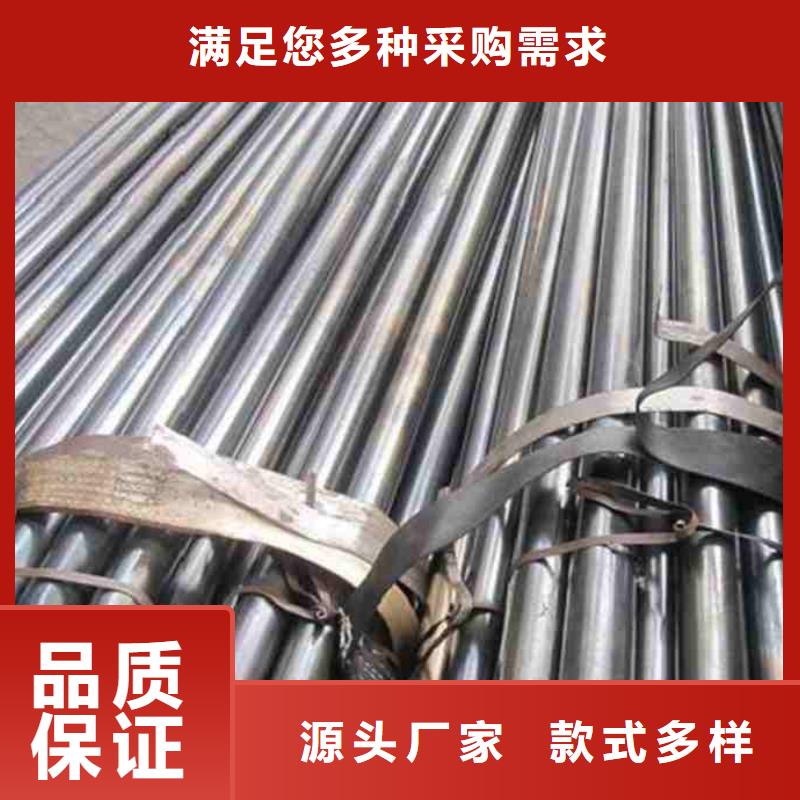 20Cr精密钢管定制-20Cr精密钢管厂家同城货源