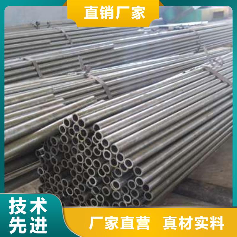 气动缸筒用精密无缝钢管薄利多销本地厂家