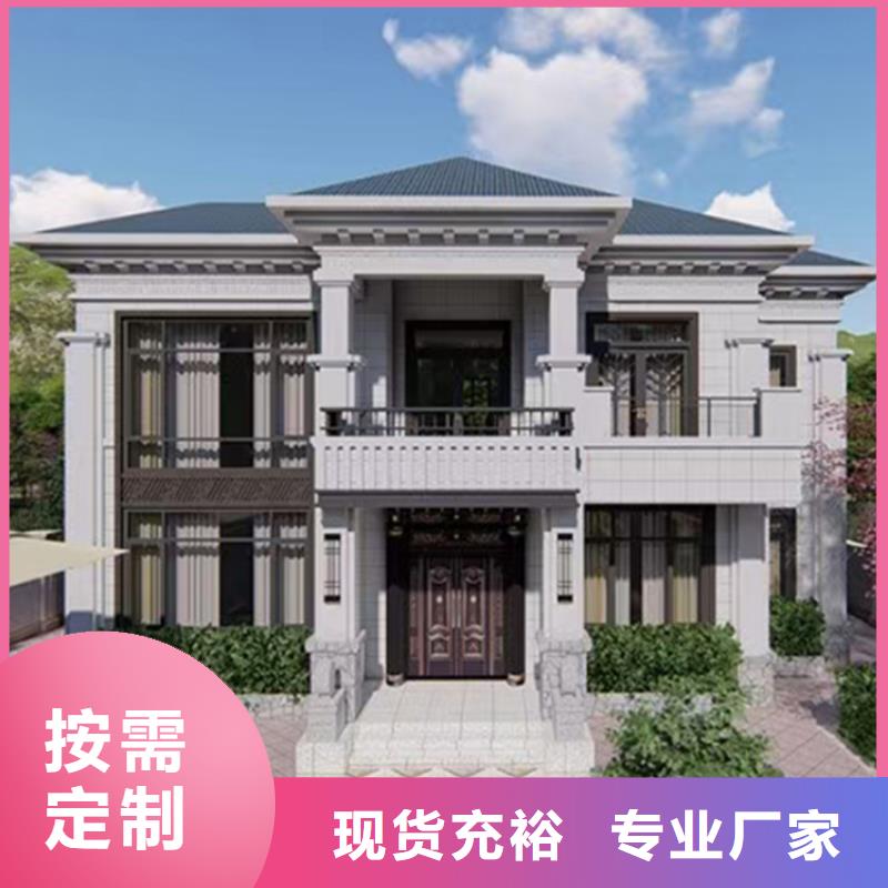30万左右农村自建别墅房大全售后无忧