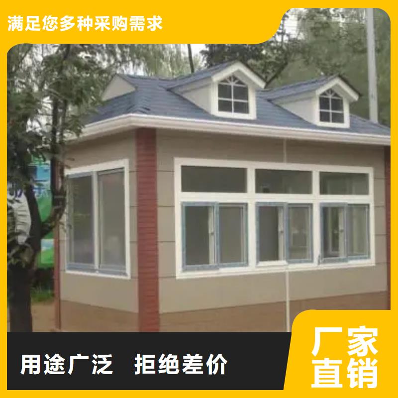 自建房装修效果图全景价格优惠装配式轻钢房屋厂家直销