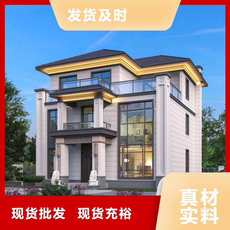 轻钢结构别墅小型自建房企业同城品牌