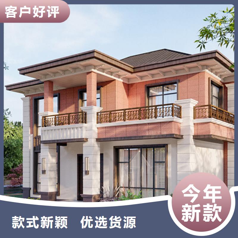 农村建房包工包料多少钱一平方厂家排名企业同城经销商