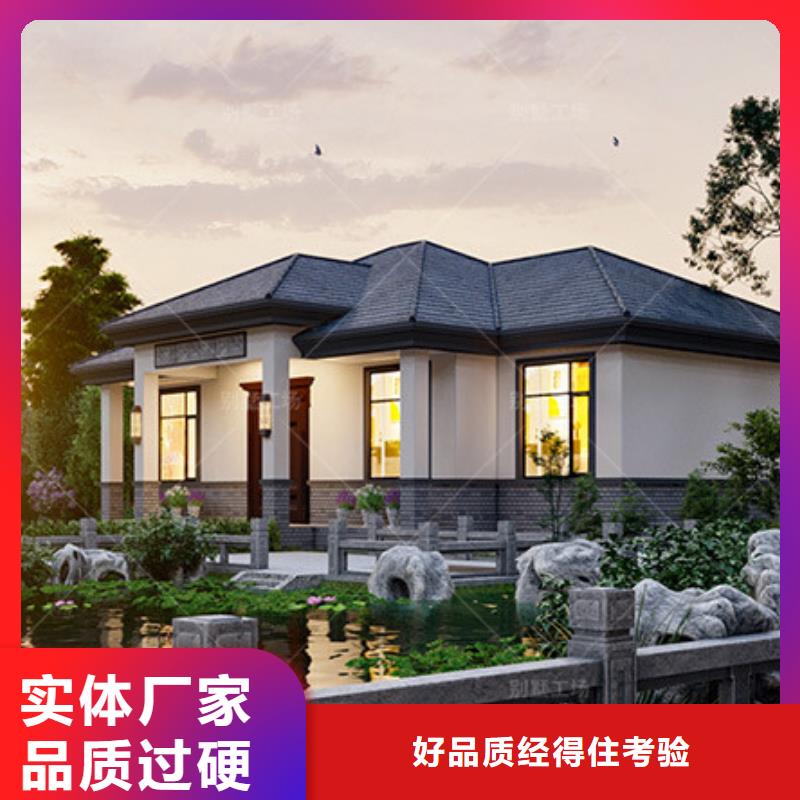 农村一层别墅墙体材料贵吗工厂直销