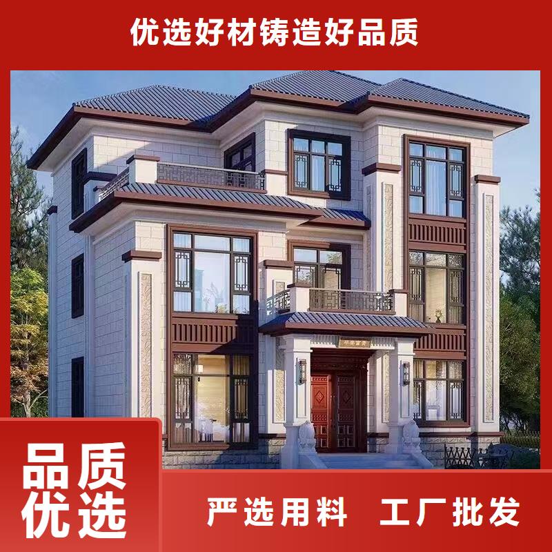 农村楼房装配式住宅优缺点工艺层层把关