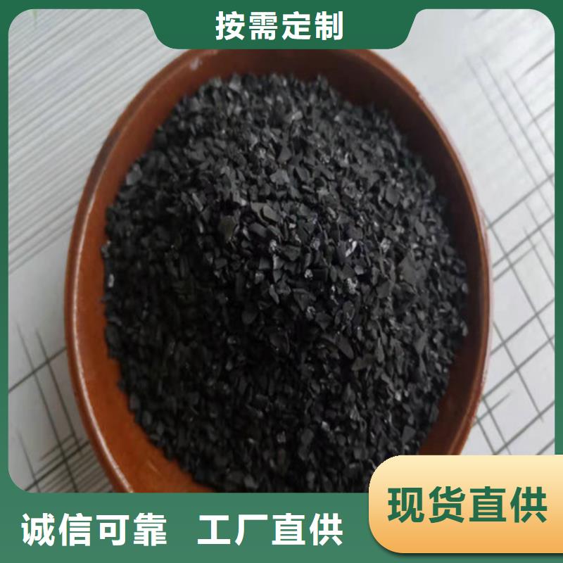 粉状活性炭指标来图定制当地经销商