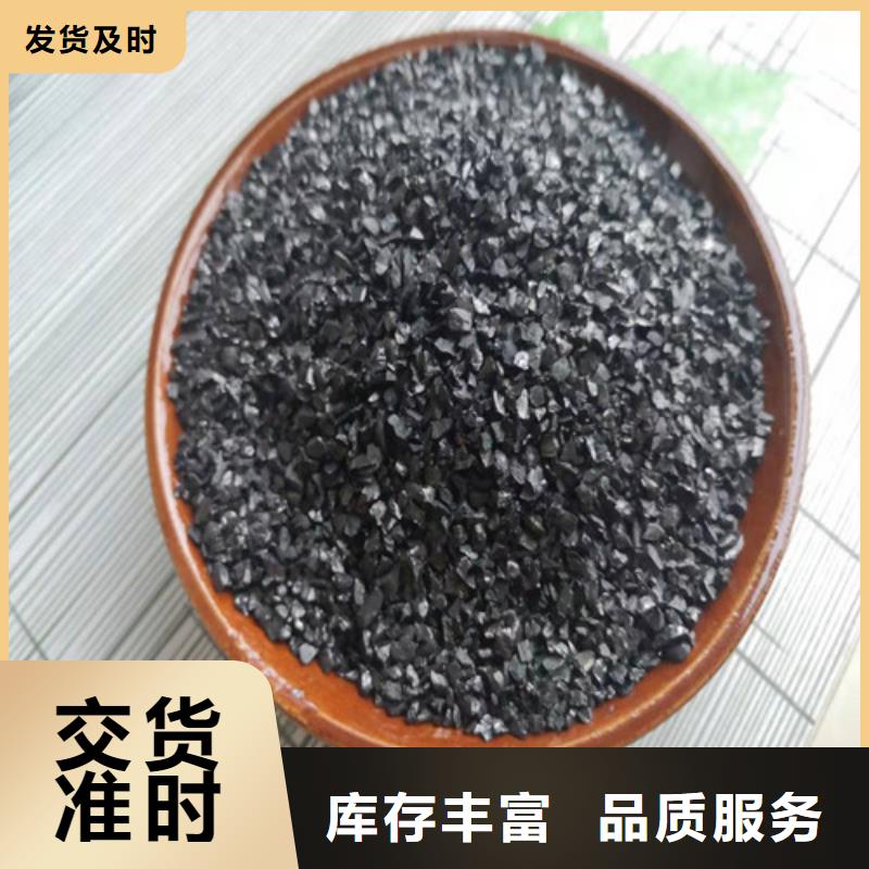 经验丰富的煤质粉状活性炭经销商品牌大厂家