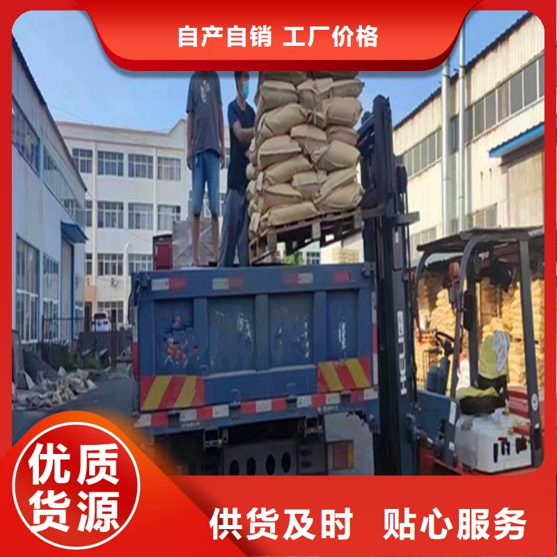 选购聚丙烯酰胺pam全系列全国统一价价格透明