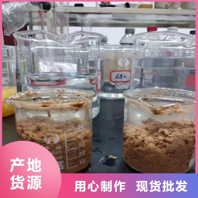 ##阳离子聚丙烯酰胺pam厂家本地生产商
