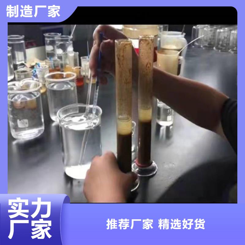 聚丙烯酰胺pam阳离子-聚丙烯酰胺pam阳离子规格全严选材质