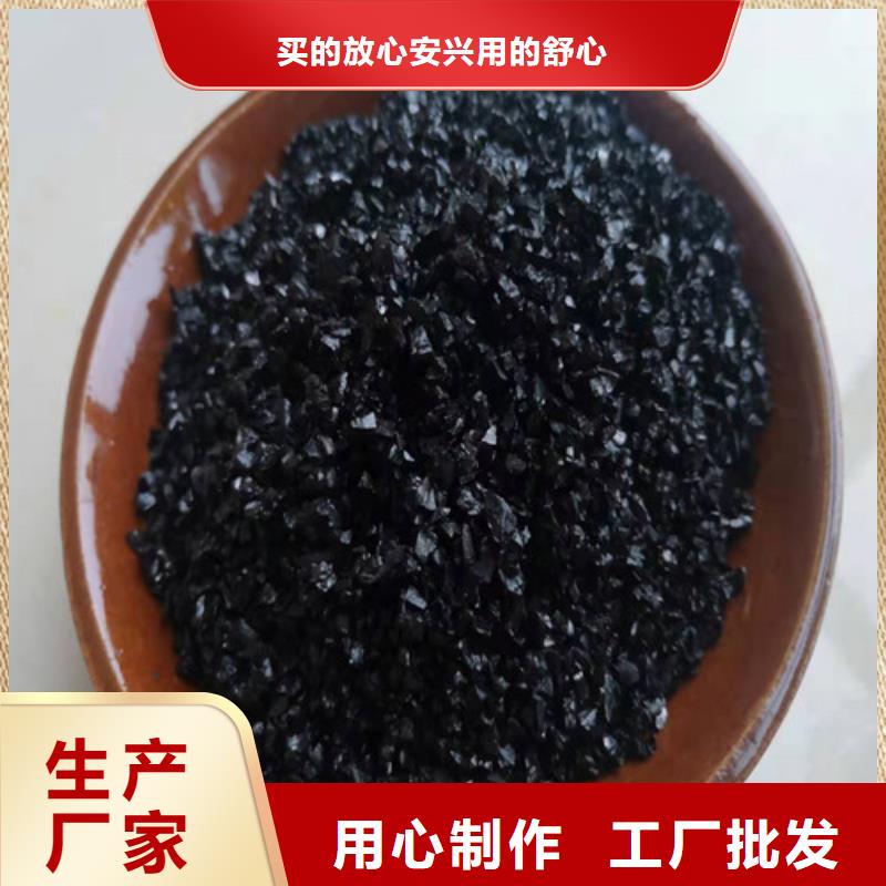 精制无烟煤滤料工厂直营现货充足