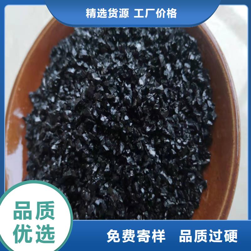 高碳无烟煤滤料现货价格一手货源