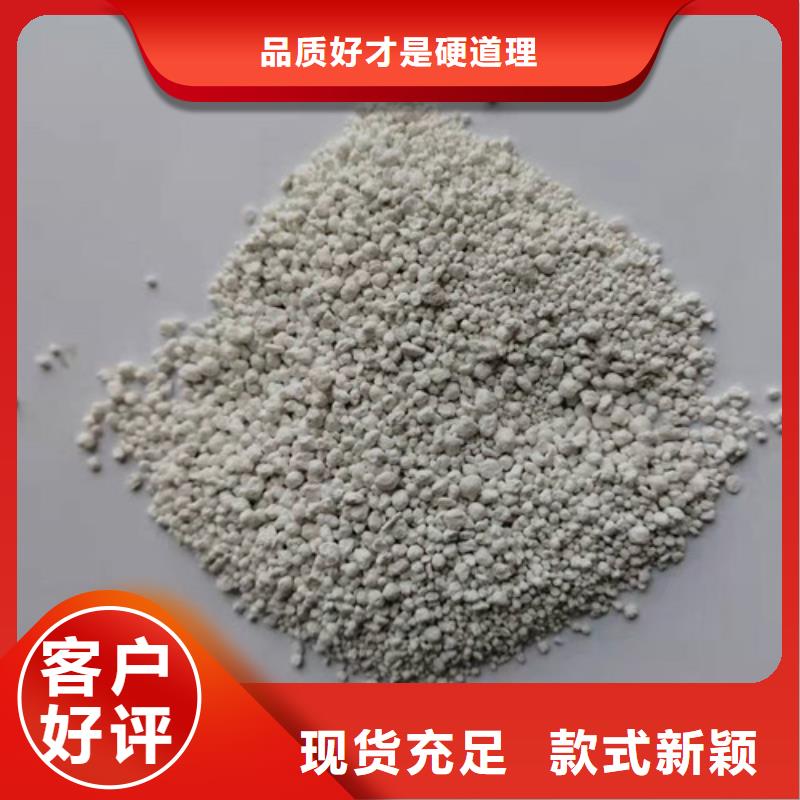 氨氮去除剂的主要成分全网价本地货源