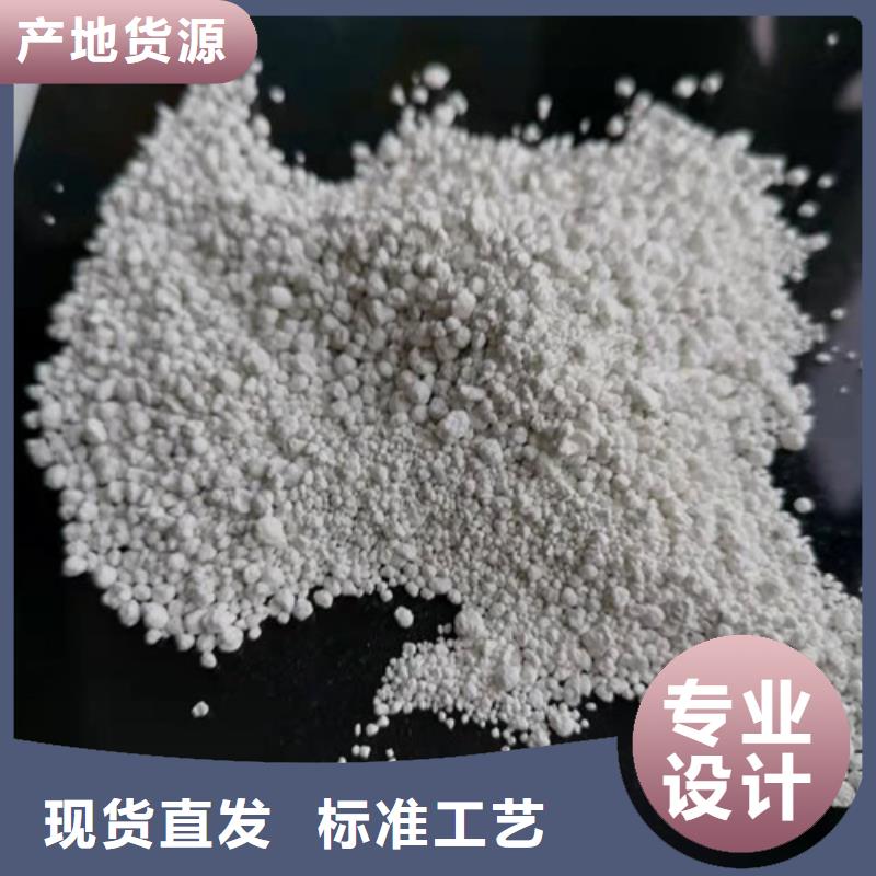 山西氨氮去除剂厂家发货及时物流配货上门