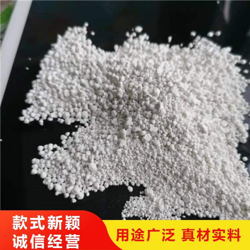 销售氨氮去除剂厂家_品牌厂家同城生产厂家