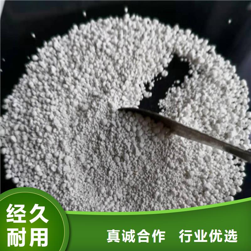 氨氮去除剂的主要成分免费寄样48小时发货